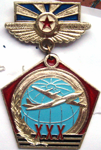 ххх лет ДА.png