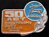 1893 куяганский маслосырзавод.png