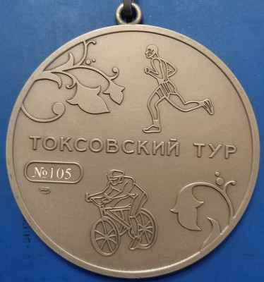 Токсовский тур_50мм.jpg