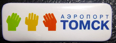 Томск - копия.png