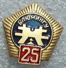 чер блюм 25.jpg