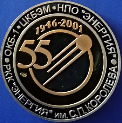 6. 40 лет полет Гагарин 2001_.jpg