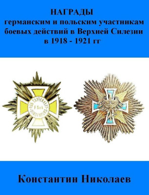 ОБЛОЖКА.JPG