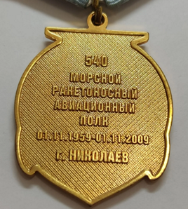 Ветеран (4).png