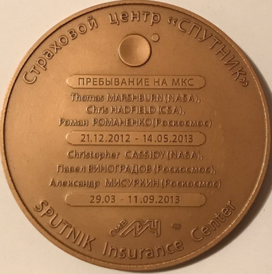 МКС-35_.jpg