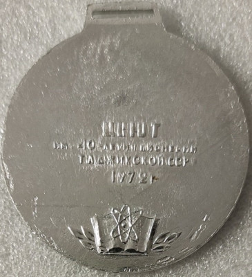 ЦСЮТ им.40летия Таджикской ССР ал60мм-min.jpg