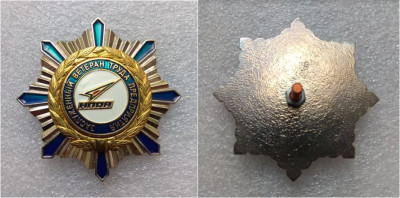 Заслуженный ветеран труда предприятия НПОА.JPG