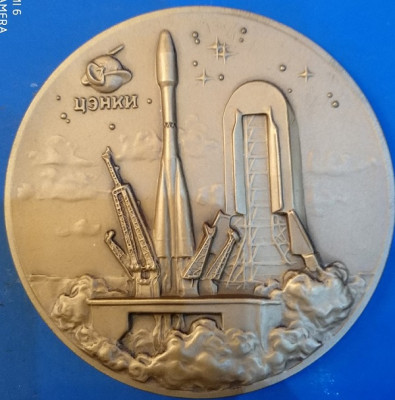 Участнику первого пуска 2011.jpg