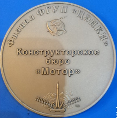 КБ Мотор_.jpg