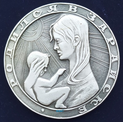 №2748-2 — копия.jpg