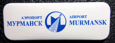 Мурманск - копия.png