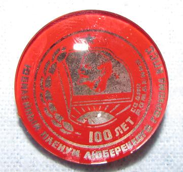 стекло.jpg