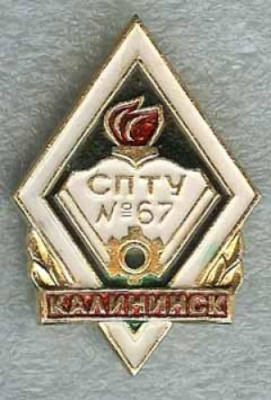 573605scan0096a.jpg