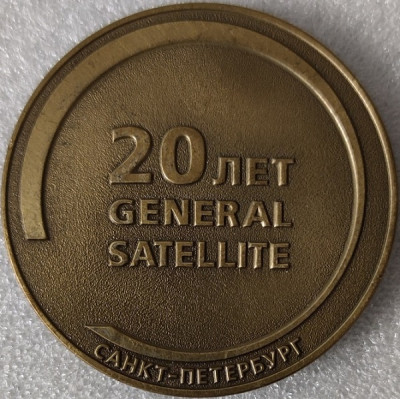 General Saтellite т60мм-min.jpg