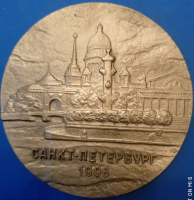 1996г. 100-летие на льду Санкт-Петербург (4).jpg