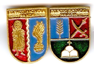 20070128Ukr.jpg