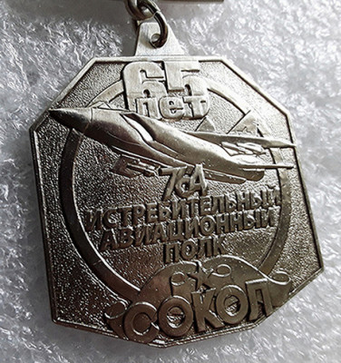 65 лет (3).jpg