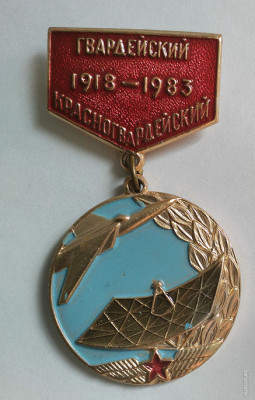 70 лет.jpg