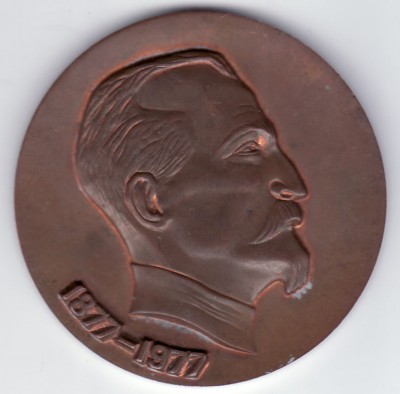 вчк 60 аверс.jpg