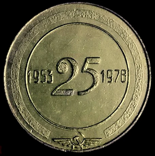 25 лет, Д=50 мм, толщина 5 мм (2) - копия.png