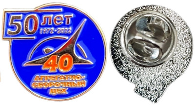 50 лет.jpg