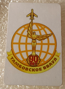 90 лет (1).png