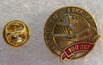 100 лет ГА (1).png