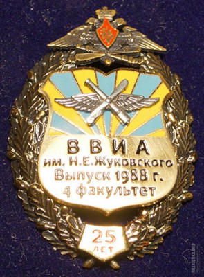 1988 г., 4-й фак., 25 лет - копия.jpg