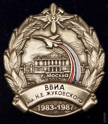 1987 г., 30 лет - копия.jpg