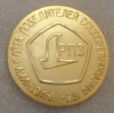 6-й слёт  + (2).JPG