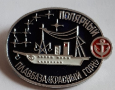 поляр.jpg