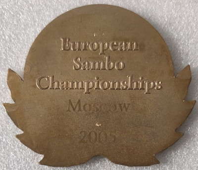 Чемпионат Европы самбо 2005 65х75мм-min.jpg