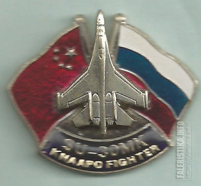 Китай, Су-30МК.jpg