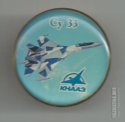 Су-35 ошибочно_подписан СУ-33.jpg