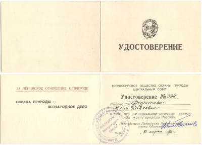 2022-10-23-0006 — копия.jpg