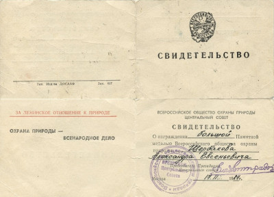 268447256.0 — копия.jpg