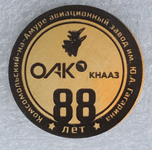 КНААЗ (1) - копия.png