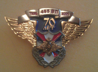 485, 70 лет.jpg