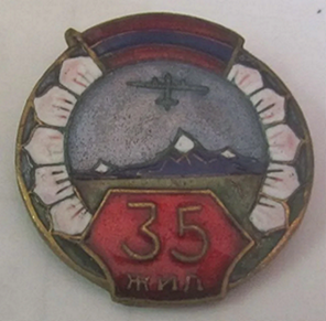 35 лет авиации Монголии.  (1).png