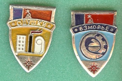 scan0003.jpg