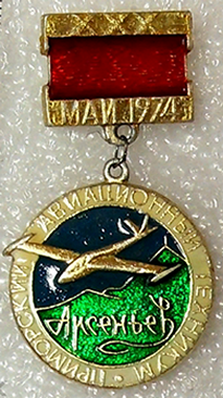 ПАТ (2).png