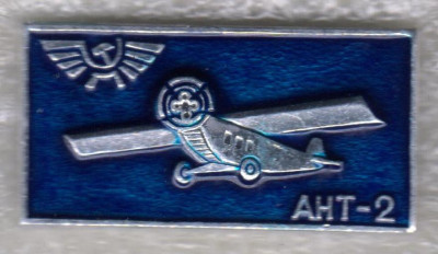 АНТ-2.jpg