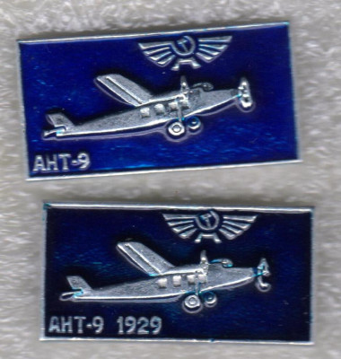 АНТ-9.jpg