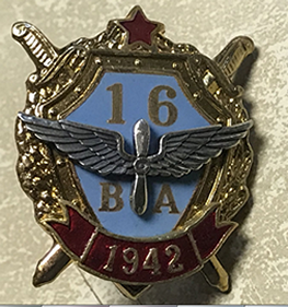 16-я ВА (1) - копия.png