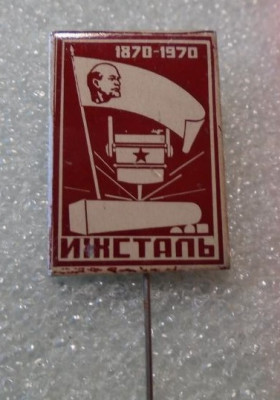 lenin_100_let_po_izhstal_izhevsk_g22 (1).jpg