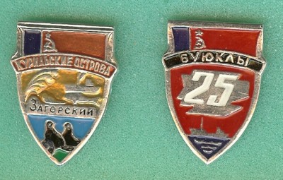scan-Sakhalin.jpg