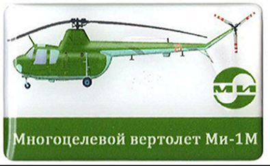 Ми-1М.png