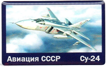 Су-24.png