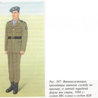 вдв.jpg