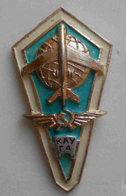 КЛУГА.JPG